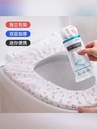 一次性马桶垫双层马桶套出差旅行酒店坐便垫公共马桶坐垫孕产妇用#罗永浩 #罗永浩推荐 #一次性马桶垫 #马桶垫推荐 #双层马桶套