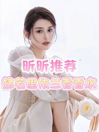 她们是现在最具争议的女人,然而在老公出轨的话题上,菩小提和昕昕的一番回答,你更欣赏谁?#昕昕 #婚姻 #男女情感 #香水 #无限回购的宝藏单品