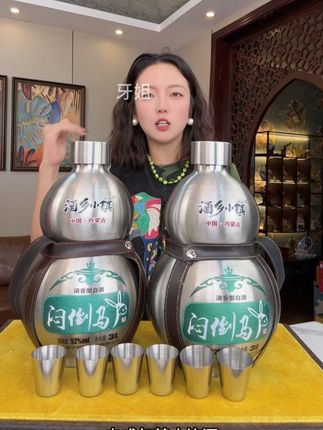 蒙古烈酒3升大容量 79块9,到手3升接近6斤的大容量,52度高度的,蒙古烈酒,通体不锈钢酒瓶,喝完可以当个水壶,当个酒壶,特别划算#清香型白酒 #白酒 #好酒推荐 #纯粮酿造 #蒙古烈酒