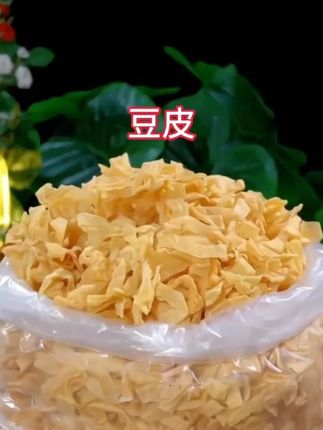 .#东北豆皮 #豆皮 #凉拌豆皮 #干豆皮丝 1