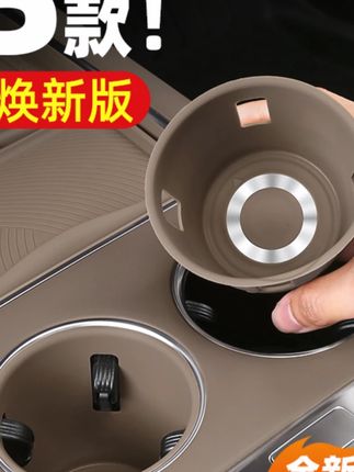 25款理想L6L7L8L9水杯垫中控硅胶垫车内装饰用品大全汽车配件改装#理想汽车配件 #水杯垫 #中控硅胶垫 #车内装饰 #汽车改装