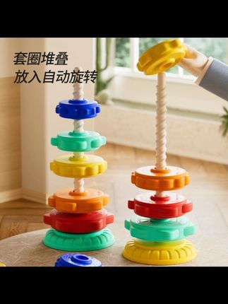 彩虹叠叠乐转转乐婴幼儿益智早教转转塔旋转套圈手眼协调宝宝玩具#婴幼儿玩具 #益智早教 #叠叠乐 #手眼协调 #转转乐