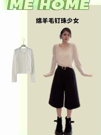 少女感的钉钻毛衣,100绵羊毛亲肤透气,领子都是精致钉珠,小薄薄的很适合现在,数量特别少,喜欢的姐妹不要犹豫哦! #穿搭 #毛衣 #减龄穿搭 #洋气小衫 #内搭外穿都好看