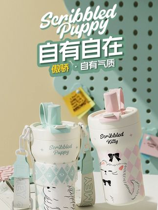HOOMEY高颜值大容量保温杯女生陶瓷内胆2025新款水杯学生吸管杯子#保温杯 #大容量水杯 #高颜值水杯 #陶瓷内胆杯子 #吸管杯子