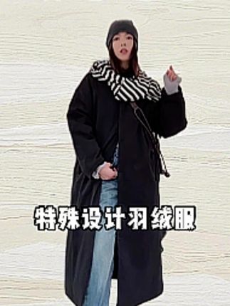 超级出片《WIEI》特殊设计保暖显瘦羽绒服-蓉蓉We同款 #女装 #高级感穿搭 #谁穿谁好看 #轻奢女装 #羽绒服