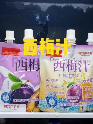 一袋就相当于喝掉了5颗西梅,满满的膳食纤维,入口酸酸甜甜的,就像西梅在嘴里爆汁,真的巨清爽好喝!平时管不住嘴的可以多囤点!#西梅汁 #仙女都在喝什么 #夏日饮品 #口感特别好 #好喝不贵