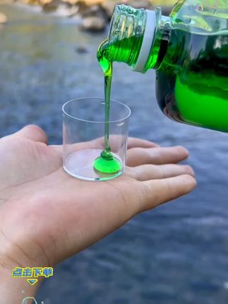 垂仙高浓度钓鱼用复配果酸休闲黑坑通用200毫升大容量 #钓鱼人 #果酸添加剂 #果酸钓鱼