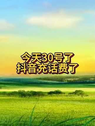 #优惠活动火爆进行中