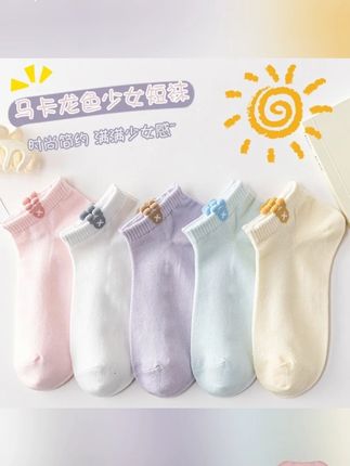 【新店开业6.8元到手5双】新款袜子女春夏季ins甜美少女百搭短筒袜#袜子 #百搭 #质量杠杠滴 #高品质 #好物推荐🔥