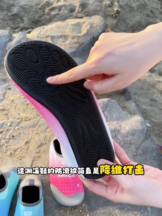 尊嘟假嘟?这泼天的舒适感谁穿谁知道!#溯溪鞋 #暑假嗨玩计划 #沙滩鞋 #舒适透气