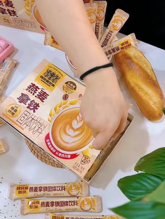 【云南咖啡 买一送一 】四只猫咖啡燕麦拿铁咖啡速溶早餐膳食严选#四只猫咖啡 #燕麦拿铁 #买一送一 #速溶咖啡 #早餐咖啡