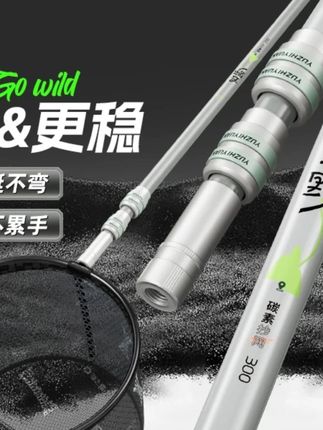 渔之源抄网竿大物网兜加粗加深伸缩杆加强版钓鱼套装碳素黑坑杆子 #渔之源钓具 #抄网杆 #抄网 #渔具 #渔具用品