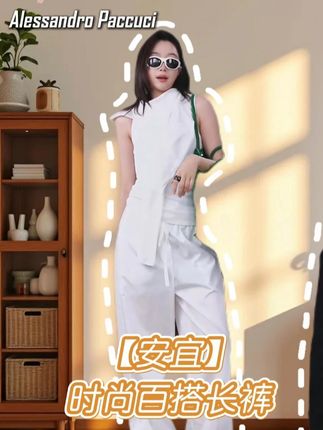 【安宜】高支匹马棉多色松紧系带腰时尚百搭长裤 #品质女装 #穿出高级感 #显瘦穿搭 #谁穿谁好看系列 #裤子