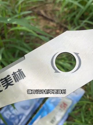 割草机刀片新款胡氏美林柳叶形刀片进口sk85钢,割灌机专用刀 #好物 #割草机 #刀片