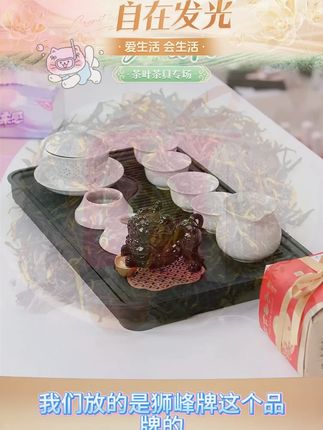 狮峰牌九曲红梅茶叶龙井原料杭州特产红茶特级1星纸包装200g #好物推荐 #狮峰九曲红梅 #九曲红梅茶叶 #九曲红梅茶 #九曲红梅桂花红茶