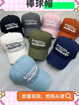 大头围棒球帽男女款 加深软顶全棉显脸小刺绣鸭舌帽#棒球帽 #刺绣鸭舌帽 #全棉显脸小