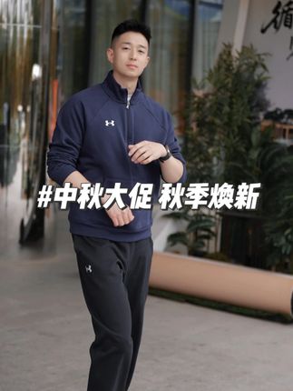 秋季绝佳单品:半拉链卫衣!#秋季穿搭 #老钱风 #卫衣 #穿出高级感
