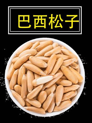 #零食推荐 #吃货必备 #美食 #抖音美食推荐官 #超好吃