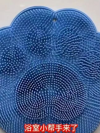 硅胶搓澡垫家用浴室脚垫去死皮神器足底按摩搓脚板小吸盘地垫防滑#洗脚垫 #洗脚垫推荐 #家用洗脚垫 #按摩垫 #地垫
