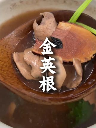 老师傅的青草树根 #潮汕青草