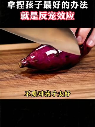 孩子的成长过程,都应该有这套《黑马》,实例分析孩子实际问题, 孩子的成长过程,都应该有这套《黑马》,实例分析孩子实际问题,给出解决方案正面引导孩子 #父母课堂 #育儿 #孩子教育