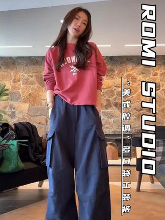“美式腔调”多口袋宽松棉质深蓝直筒工装裤。 👖 棉质深蓝软得像美式老工装,多口袋对称缝得利落,宽松直筒裤脚扫过马丁靴,搭工装马甲去潮店,被问‘是不是美式复古牌’—— 美式腔调的魂,藏在口袋里~” #高级感穿搭 #气质穿搭 #ootd穿搭 #romi上新 #裤子