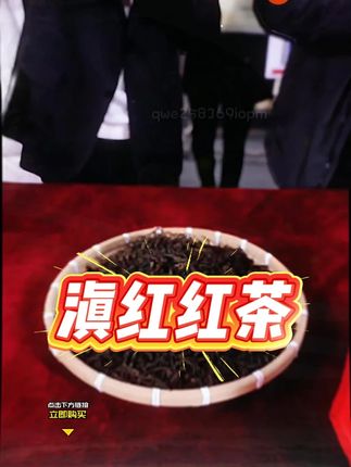 #木森 #滇红茶 #红茶 #口粮茶推荐 #口粮茶