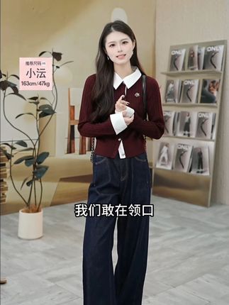 ONLY穿搭不重样 | 一衣多穿双倍实用#ONLY上下装 #ONLY针织衫 #初秋穿搭 #学院风开衫 #红色针织衫