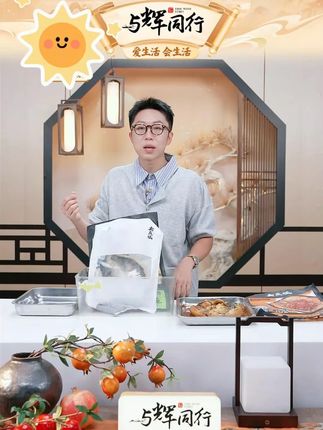 有鱼妖厨神装清江鱼半成品无刺斑点叉尾鮰烤鱼650g送烤盘#烤鱼 #懒人烤鱼 #半成品烤鱼 #好物推荐