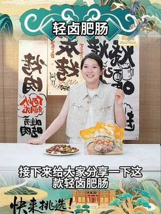 【美园】加大美园香卤肥肠新鲜大肠半成品熟食五香精修去油免洗肠 好物推荐#卤肥肠 #卤肥肠做法 #肥肠 #卤肥肠教学 #好物推荐