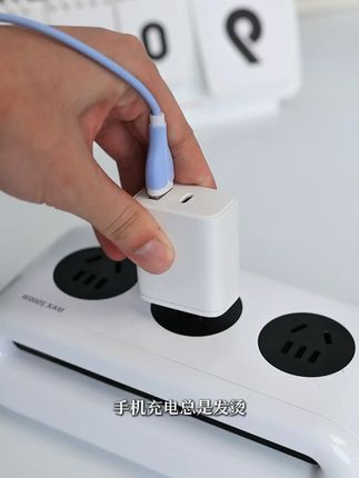 iPhone充电器怎么选? #iPhone快充 #氮化镓