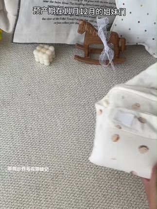 #新生儿 出产房就要用的  #纯棉包被 100棉的面料好软化好舒服!保暖性很好外出既能防风又能遮阳,建议多准备两个换洗也方便  #创作灵感  #待产包必备  #进产房的必带东西