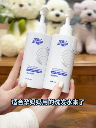 强茵丝滑控油去屑洗发水,让你拥有美丽飘逸的发丝!快来试试吧!#强茵丝滑控油#洗发水推荐#好物推荐#种草好物#洗发水控油蓬松