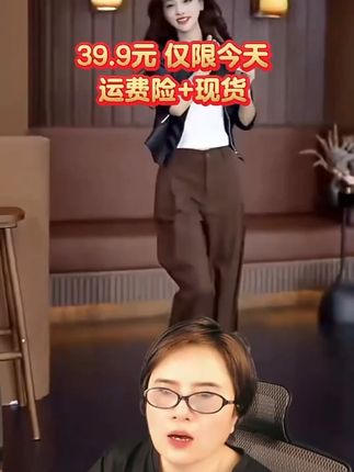 秋冬必备高腰阔腿裤!工厂店开播啦!赶紧来直播间看看吧!