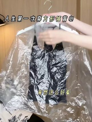 提升气质的关键是穿对,这件后背吊带交叉背心,自带胸垫,透气舒适,穿上就不想脱!