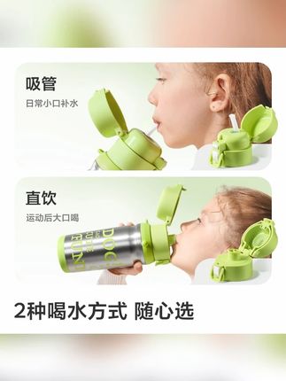 【官旗视频】Babycare双饮保温杯上学便携儿童喝水杯小学生耐摔防漏#儿童保温杯 #上学必备 #便携水杯 #耐摔防漏 #Babycare