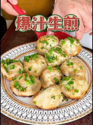 爆汁生煎果然名不虚传 皮薄肉大 一咬一包汤 超级好吃 #妈呀太香吃了 #上海咪道 #生煎 #地方特色美食