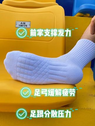 夏天运动健身就穿综训袜,吸汗透气干干爽爽不臭脚0701-2 #透气舒适#夏季新款#好物分享#运动袜#防臭袜