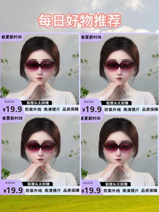 老板娘含泪清仓!德国精工偏光太阳镜,白天太阳镜,晚上夜视镜