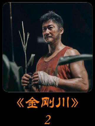 青山处处埋忠骨,何须马革裹尸还!《金刚川》中国志愿军万岁 #热点小助手 #抗美援朝英雄 #精彩持续更新中