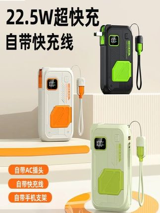 【新国标3C认证充电宝】2025新款20000毫安自带线插头三合一磁吸无线快充适用苹果手机专用可上飞机#数码产品 #数码推荐 #数码科技