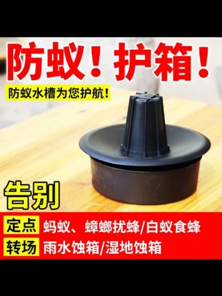 蜂箱支架防蚂蚁水槽垫脚蜜蜂箱底座支架子蜂场高品质防白蚁专用#蜂箱支架 #防蚂蚁水槽垫脚 #蜜蜂箱底座 #蜂箱支架 #蜂箱底座