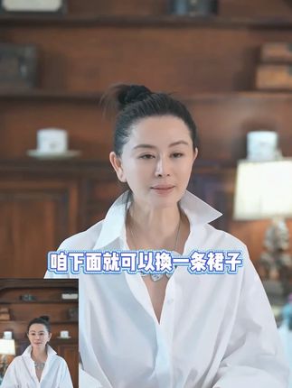 漫漫衬衫王璇原创设计 采用磨毛棉面料,软得能裹着打盹,洗后不缩水、不变形,越穿越有贴合身体的柔软感。宽松落肩版型,不挑身材,晨起做早餐时抬手不勒,午后窝沙发翻剧时抱抱枕不紧绷。侧腰做了 2 厘米开叉,走路、起身都自在#时尚穿搭 #穿搭技巧 #设计感