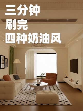 老蒋装修浮线设计