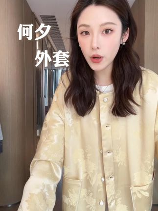 何夕外套 #中式服装 保暖冬季外套