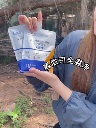 #养鸡人 #养鸡人加油 #鸡鸭鹅养殖 #农村创业养殖 #养鸡小妙招