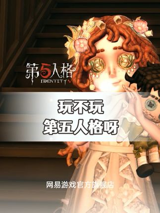 网易游戏官方旗舰店