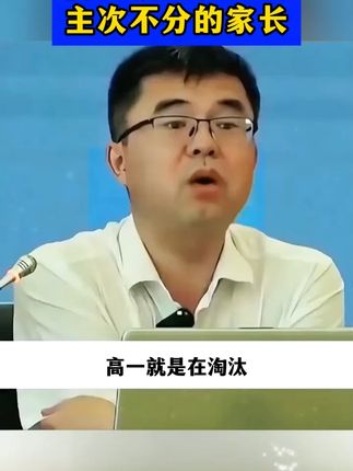 今天我就教你一个绝招,高中学习语数英效率更高,就是这套秒懂语数英#家长必读#高效学习#知识点总结#高中语数英#学习