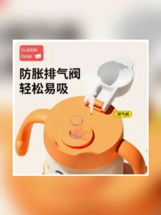 宝宝喝奶慢总是剩奶的,真的可以给他试试直饮杯,宝宝喝的又快又多#母婴好物
