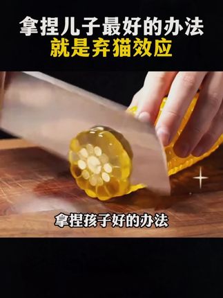 家长一定要读读这本《父母越松弛孩子越强大》,学会育儿的正确方法,孩子会越来越感恩!#育儿 #家庭教育 #家长必读